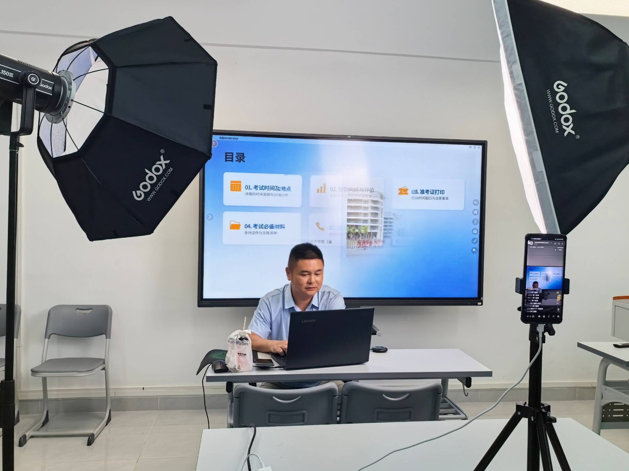 学院开展考前培训工作，助力2026年单招考生备考